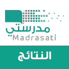 تحميل برنامج منصة مدرستي التحديث الاخير 2024 school madrasati sa