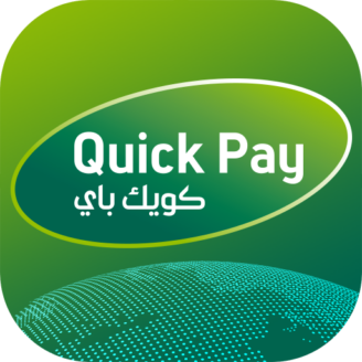 تحميل وشرح تطبيق كويك باي الجديد SNB QuickPay اخر اصدار