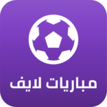 تحميل تطبيق مباريات لايف Mobaryat Live APK لمشاهدة المباريات 2024 اخر اصدار