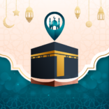 تحميل برنامج اتجاه القبلة الآن Qibla Finder للاندرويد APK اخر اصدار 2024 مجانا