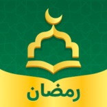 تحميل تطبيق أنا مسلم WeMuslim مهكر APK بدون اعلانات 2024 اخر اصدار